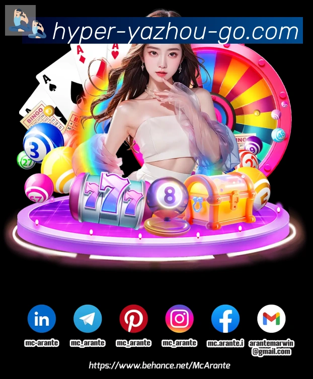 亚洲娱乐城APP 封面图